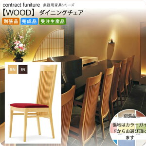 yN[|zz&}\Ώہza_CjO`FA ƖpƋFwood japaneseV[Y CT~ i { 󒍐Y (a) ʒi