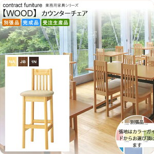 yN[|zzzaJE^[`FA ƖpƋFwood japaneseV[Y ~ig i { 󒍐Y (a) ʒi