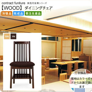 yN[|zzza_CjO`FA ƖpƋFwood japaneseV[Y mxNg i { 󒍐Y (a) ʒi