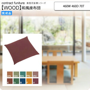 yN[|zzzzc 460W 460D 70T zc ƖpƋFwood japaneseV[Y tRGe (a)