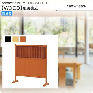 yN[|zzza՗ 1200W a՗ ƖpƋFwood japaneseV[Y CZ i (a)