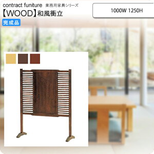 y|Cg20{za՗ ƖpƋFwood japaneseV[Y LT i (a)