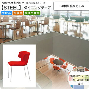 yN[|zz&X[p[SALEΏہz4{r 肮 _CjO`FA ƖpƋFsteelV[Y OGbg i { 󒍐Y ʒi