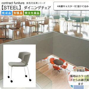yN[|zzz4{riLX^[tj 肮 _CjO`FA ƖpƋFsteelV[Y OGbg i { 󒍐Y ʒi