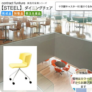 yN[|zzz\riLX^[tj 肮 _CjO`FA ƖpƋFsteelV[Y OGbg i { 󒍐Y ʒi