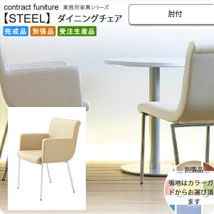 yN[|zzzIt _CjO`FA ƖpƋFsteelV[Y GNA i { 󒍐Y (A[o) ʒi