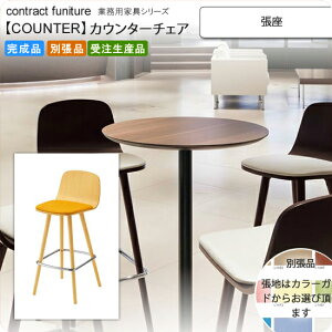 yN[|zzz JE^[`FA ƖpƋFcounterV[Y yC i { 󒍐Y (i`) ʒi