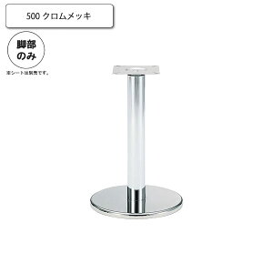 y|Cg20{z500 NbL X^hr JE^[`FApp[c ƖpƋFcounter legV[Y ^CvSVC Vo[(silver) { 󒍐Y