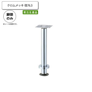 y|Cg20{zNbL Œpr JE^[`FApp[c ƖpƋFcounter legV[Y ^CvGC Vo[(silver) { 󒍐Y