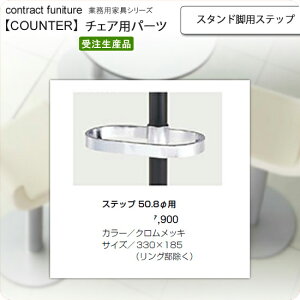 y|Cg20{zX^hrXebv a50.8p JE^[`FApp[c ƖpƋFcounter legV[Y ^Cv3DK Vo[(silver) { 󒍐Y