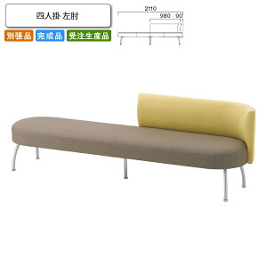 �y�N�[�|���z�z���z�l�l�| ���I ���r�[�`�F�A/�\�t�@�[ �Ɩ��p�Ƌ�Fsofa/lobby�V���[�Y�� �u���l�X�g�������� �����i ���{�� �󒍐��Y �ʒ��i