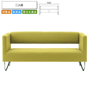 yN[|zzzl| r[`FA/\t@[ ƖpƋFsofa/lobbyV[Y NNX i { 󒍐Y ʒi