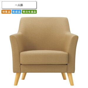 yN[|zz&}\Ώہzl| r[`FA/\t@[ ƖpƋFsofa/lobbyV[Y T~[g i { 󒍐Y ʒi