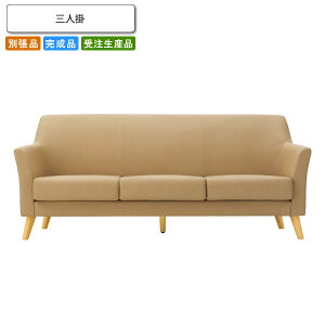 yN[|zzzOl| r[`FA/\t@[ ƖpƋFsofa/lobbyV[Y T~[g i { 󒍐Y ʒi