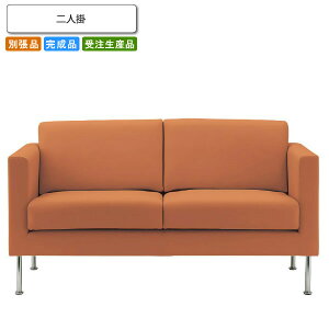 �y�N�[�|���z�z���z��l�| ���r�[�`�F�A/�\�t�@�[ �Ɩ��p�Ƌ�Fsofa/lobby�V���[�Y�� �V���G���e�X�������� �����i ���{�� �󒍐��Y (�A�[�o��) �ʒ��i