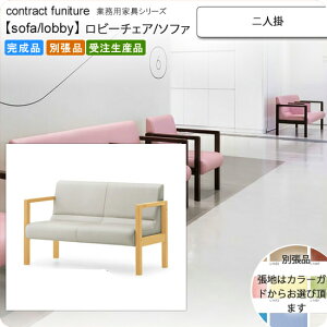 �y�N�[�|���z�z���z��l�| ���r�[�`�F�A/�\�t�@�[ �Ɩ��p�Ƌ�Fsofa/lobby�V���[�Y�� �{�[�����X�������� �����i ���{�� �󒍐��Y �ʒ��i