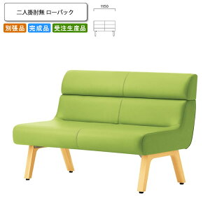 yN[|zzzl|I [obN r[`FA/\t@[ ƖpƋFsofa/lobbyV[Y RGXg i { 󒍐Y ʒi