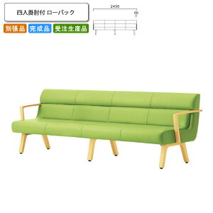 �y�N�[�|���z�z���z�l�l�|�I�t ���[�o�b�N ���r�[�`�F�A/�\�t�@�[ �Ɩ��p�Ƌ�Fsofa/lobby�V���[�Y�� �R���G�X�g�������� �����i ���{�� �󒍐��Y �ʒ��i