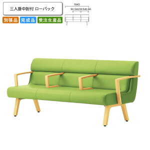 yN[|zzzOl|It [obN r[`FA/\t@[ ƖpƋFsofa/lobbyV[Y RGXg i { 󒍐Y ʒi