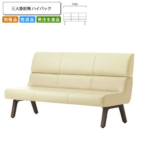 yN[|zz&ubNtCf[ΏہzOl|I nCobN r[`FA/\t@[ ƖpƋFsofa/lobbyV[Y RGXg i { 󒍐Y ʒi