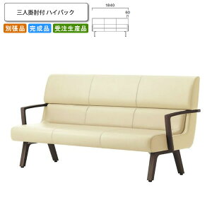 yN[|zzzOl|It nCobN r[`FA/\t@[ ƖpƋFsofa/lobbyV[Y RGXg i { 󒍐Y ʒi