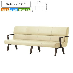 yN[|zzzll|It nCobN r[`FA/\t@[ ƖpƋFsofa/lobbyV[Y RGXg i { 󒍐Y ʒi