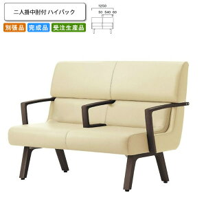 yN[|zzzjl|It nCobN r[`FA/\t@[ ƖpƋFsofa/lobbyV[Y RGXg i { 󒍐Y ʒi