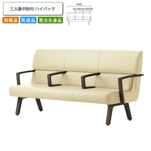 yN[|zzzOl|It nCobN r[`FA/\t@[ ƖpƋFsofa/lobbyV[Y RGXg i { 󒍐Y ʒi