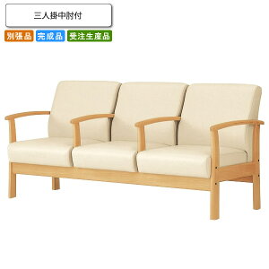 �y�N�[�|���z�z���z�O�l�|���I�t ���r�[�`�F�A/�\�t�@�[ �Ɩ��p�Ƌ�Fsofa/lobby�V���[�Y�� �J�������G�������� �����i ���{�� �󒍐��Y �ʒ��i