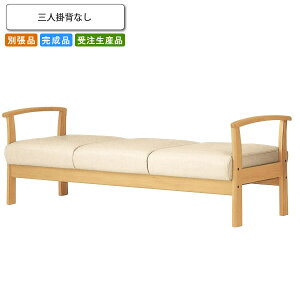 yN[|zzzOl|wȂ r[`FA/\t@[ ƖpƋFsofa/lobbyV[Y JG i { 󒍐Y ʒi