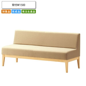 yN[|zzzwtW1500 r[`FA/\t@[ ƖpƋFsofa/lobbyV[Y Rs[g i { 󒍐Y ʒi