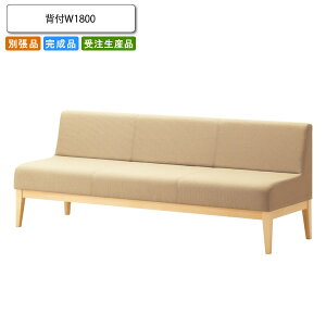 yN[|zzzwtW1800 r[`FA/\t@[ ƖpƋFsofa/lobbyV[Y Rs[g i { 󒍐Y ʒi