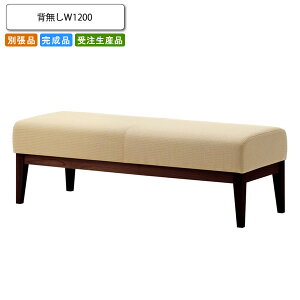 yN[|zzzw W1200 r[`FA/\t@[ ƖpƋFsofa/lobbyV[Y Rs[g i { 󒍐Y ʒi