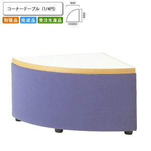 yN[|zzzR[i[e[ui1/4~j r[`FA/\t@[ ƖpƋFsofa/lobbyV[Y EB[xX i { 󒍐Y ʒi