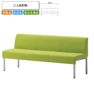 �y�N�[�|���z�z���z�O�l�|�I�� ���r�[�`�F�A/�\�t�@�[ �Ɩ��p�Ƌ�Fsofa/lobby�V���[�Y�� �o�X�^�k�X�������� �����i ���{�� �󒍐��Y �ʒ��i