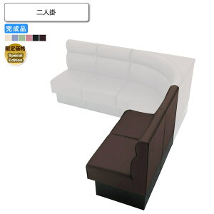 yN[|zzzl| Special Edition r[`FA/\t@[ ƖpƋFsofa/lobbyV[Y }[x i { (A[o)