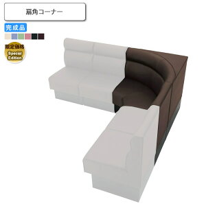 y|Cg20{zpR[i[ Special Edition r[`FA/\t@[ ƖpƋFsofa/lobbyV[Y }[x i { (A[o)