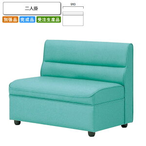 �y�N�[�|���z�z���z��l�| ���r�[�`�F�A/�\�t�@�[ �Ɩ��p�Ƌ�Fsofa/lobby�V���[�Y�� �L�����C���������� �����i ���{�� �󒍐��Y �ʒ��i