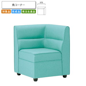 yN[|zzzpR[i[ r[`FA/\t@[ ƖpƋFsofa/lobbyV[Y LC i { 󒍐Y ʒi