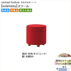 yN[|zzzXc[ r[`FA/\t@[ ƖpƋFsofa/lobbyV[Y XvGB i { 󒍐Y ʒi