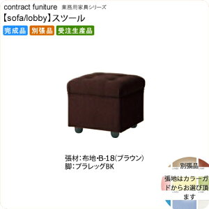 yN[|zzzXc[ r[`FA/\t@[ ƖpƋFsofa/lobbyV[Y XvGD i { 󒍐Y ʒi
