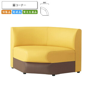 yN[|zzzR[i[ r[`FA/\t@[ ƖpƋFsofa/lobbyV[Y AtB[ i { 󒍐Y (A[o) ʒi