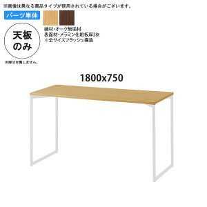 yN[|zzz1800x750 e[uV̂ ƖpƋFtable topV[Y I[N؉~V V28 { 󒍐Y