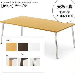 �y�|�C���g20�{�z�V��2100x1100�F + �r �e�[�u���V��+�r �Ɩ��p�Ƌ�Ftable�V���[�Y�� �����~���V�� �_�C�j���O�e�[�u���������� ���{�� �󒍐��Y