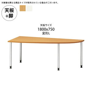 �y�N�[�|���z�z���z�V��1800x750�ό`L + �r �e�[�u���V��+�r �Ɩ��p�Ƌ�Ftable�V���[�Y�� �����~���V�X�`�[���r ���j�b�g�e�[�u���������� ���{�� �󒍐��Y