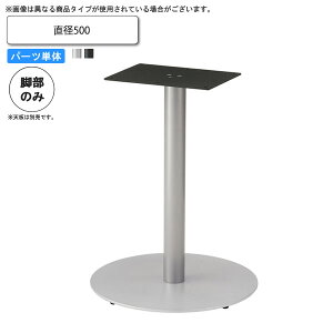 yN[|zzze[ur̂ x[Xa 500 e[upp[c ƖpƋFtable legV[Y ^CvSS { 󒍐Y