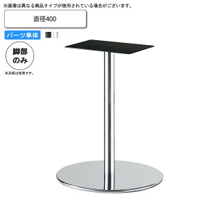 yN[|zzze[ur̂ x[Xa 400 e[upp[c ƖpƋFtable legV[Y ^CvSL { 󒍐Y