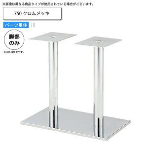 yX[p[SALEŃ|Cgő47{ze[ur̂ 750 e[upp[c ƖpƋFtable legV[Y ^CvEV2 { 󒍐Y