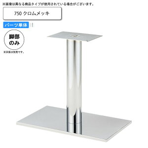 y|Cg20{ze[ur̂ 750 e[upp[c ƖpƋFtable legV[Y ^CvEV1 { 󒍐Y