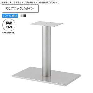 �y�|�C���g20�{�z�e�[�u���r�̂� 750 �e�[�u���p�p�[�c �Ɩ��p�Ƌ�Ftable leg�V���[�Y�� �^�C�vEV1�������� ���{�� �󒍐��Y